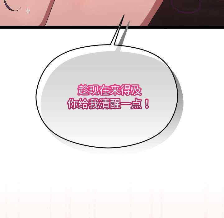 分身使我无限变强/分身术让我每天加倍变强