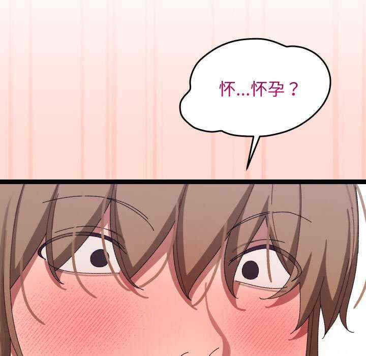 分身使我无限变强/分身术让我每天加倍变强