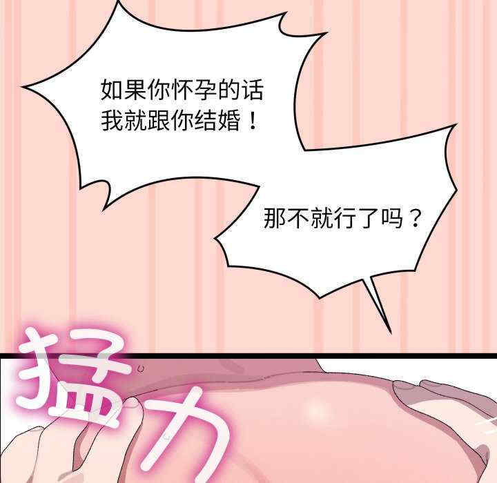 分身使我无限变强/分身术让我每天加倍变强