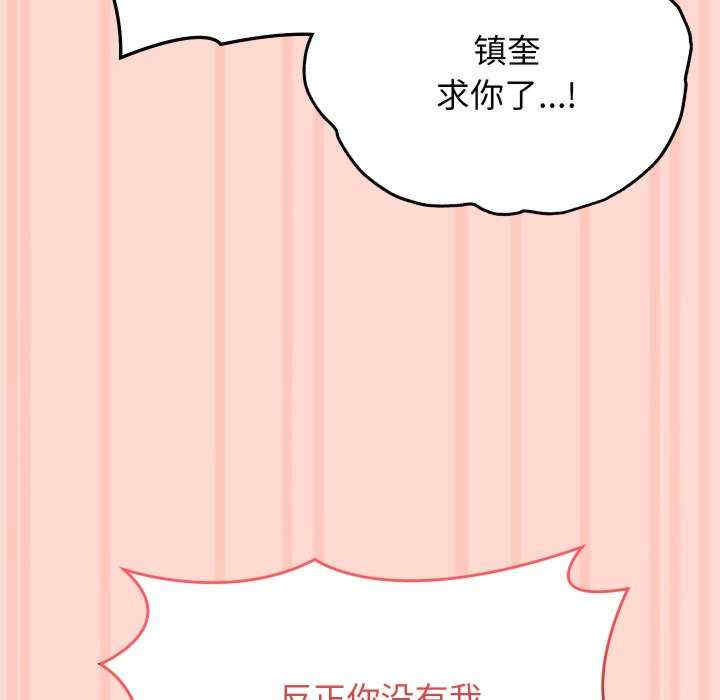 分身使我无限变强/分身术让我每天加倍变强