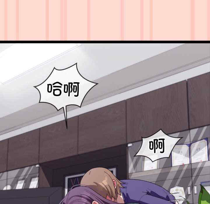 分身使我无限变强/分身术让我每天加倍变强