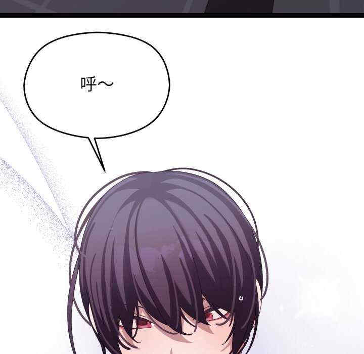 分身使我无限变强/分身术让我每天加倍变强