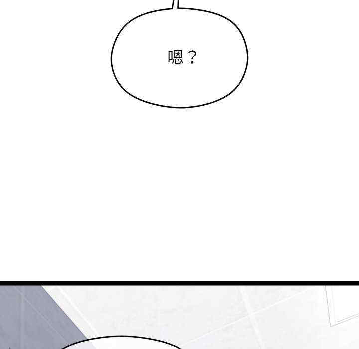 分身使我无限变强/分身术让我每天加倍变强