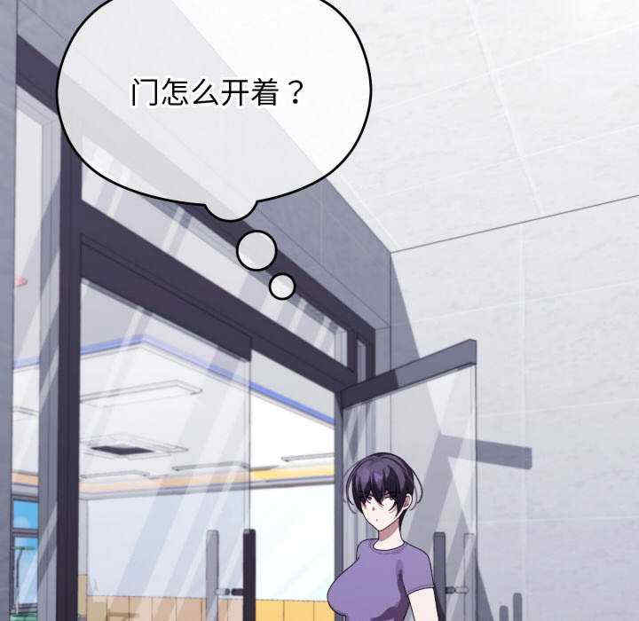 分身使我无限变强/分身术让我每天加倍变强