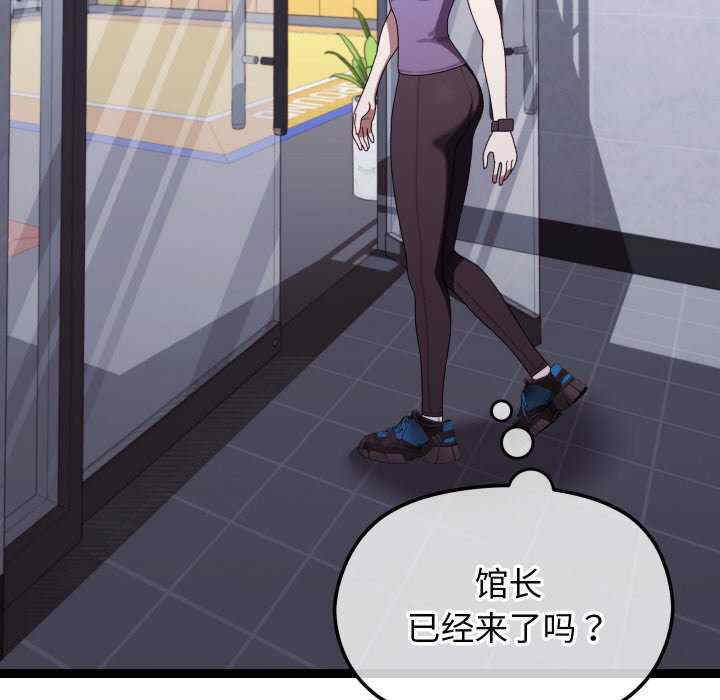 分身使我无限变强/分身术让我每天加倍变强