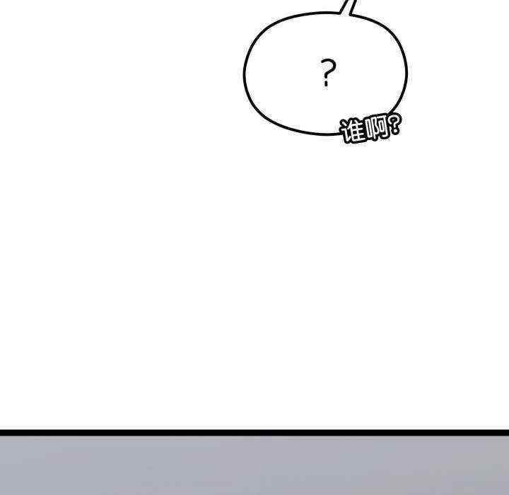 分身使我无限变强/分身术让我每天加倍变强