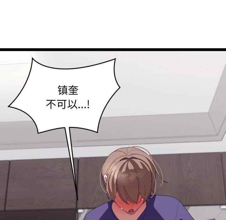 分身使我无限变强/分身术让我每天加倍变强