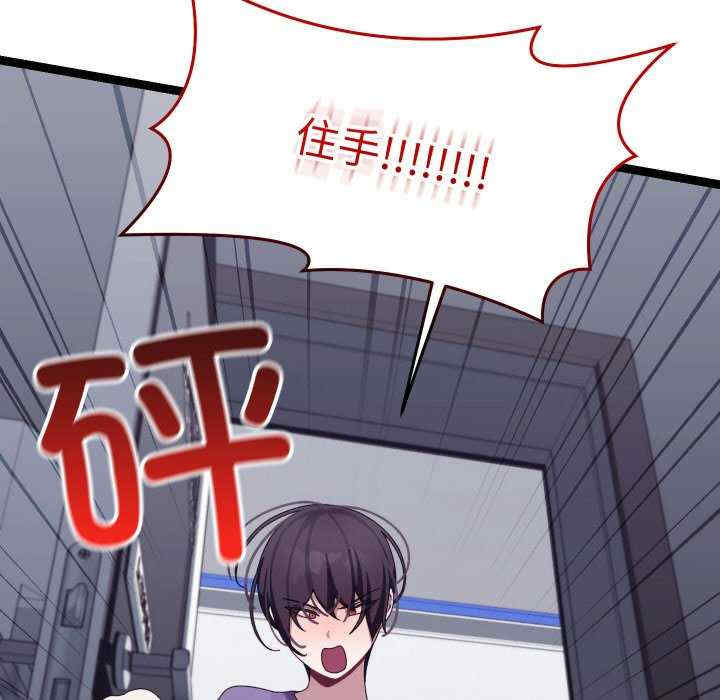 分身使我无限变强/分身术让我每天加倍变强