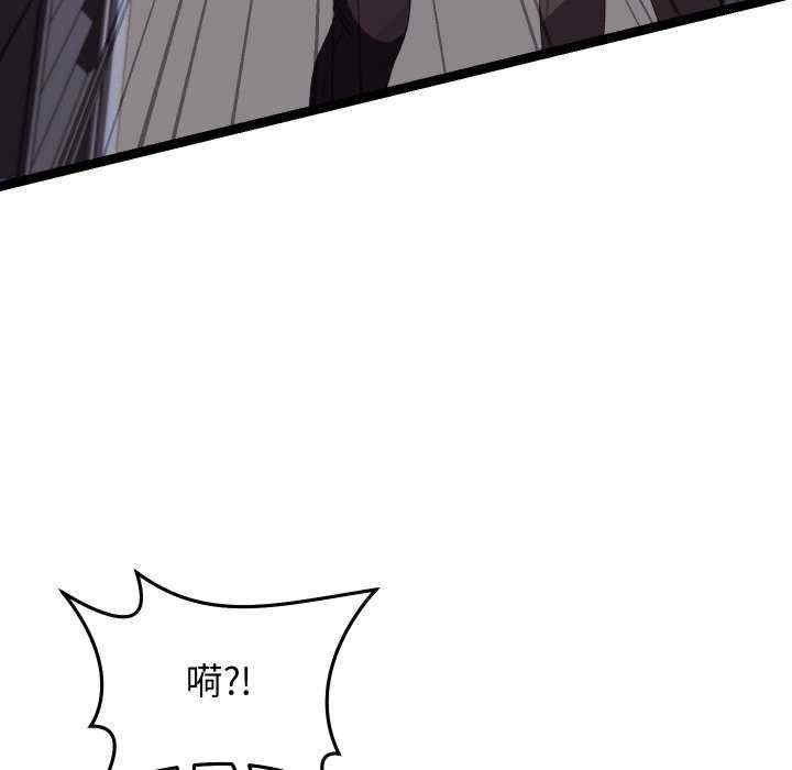 分身使我无限变强/分身术让我每天加倍变强