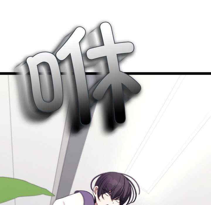 分身使我无限变强/分身术让我每天加倍变强