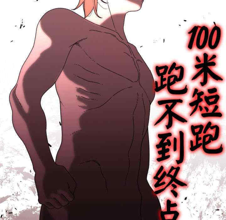 分身使我无限变强/分身术让我每天加倍变强