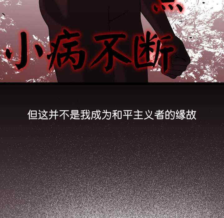 分身使我无限变强/分身术让我每天加倍变强