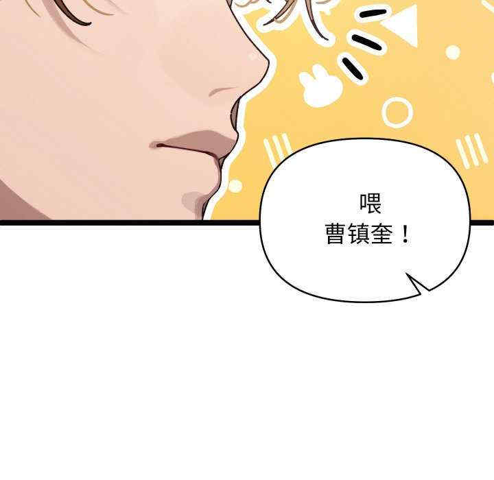 分身使我无限变强/分身术让我每天加倍变强