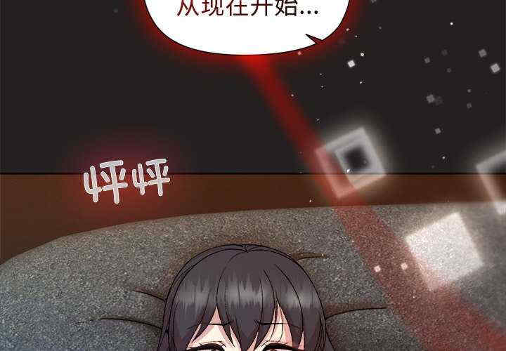 和美女上司玩游戏/冰山主管的秘密兴趣