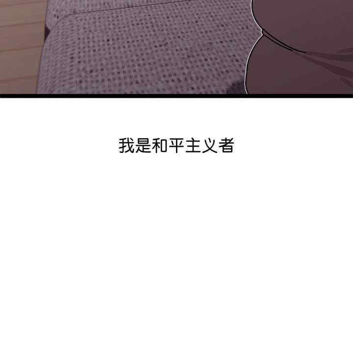 分身使我无限变强/分身术让我每天加倍变强