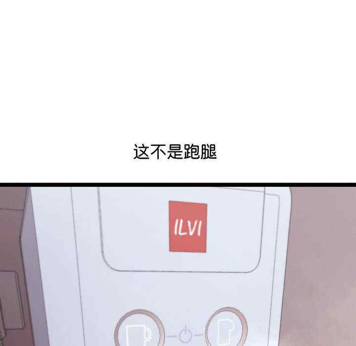 分身使我无限变强/分身术让我每天加倍变强