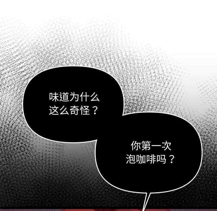 分身使我无限变强/分身术让我每天加倍变强