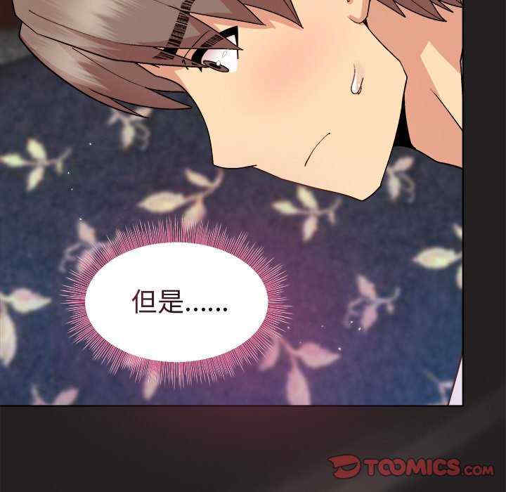 和美女上司玩游戏/冰山主管的秘密兴趣