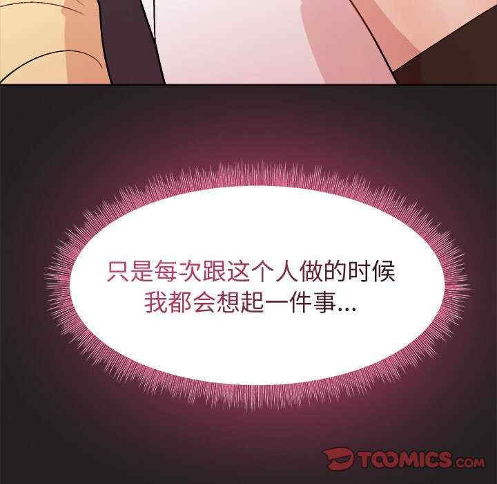 和美女上司玩游戏/冰山主管的秘密兴趣