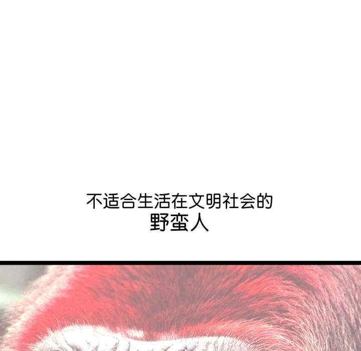 分身使我无限变强/分身术让我每天加倍变强
