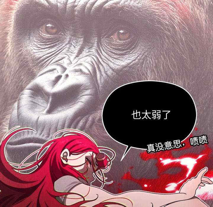 分身使我无限变强/分身术让我每天加倍变强