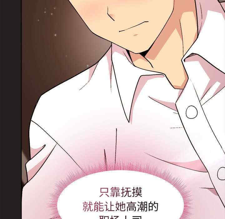 和美女上司玩游戏/冰山主管的秘密兴趣