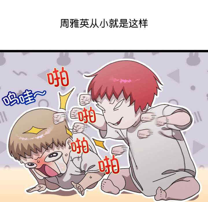 分身使我无限变强/分身术让我每天加倍变强