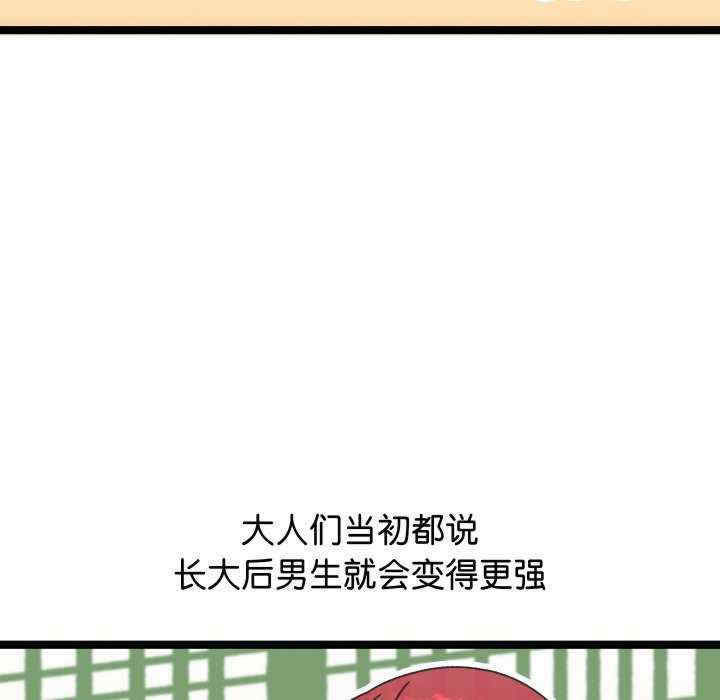 分身使我无限变强/分身术让我每天加倍变强