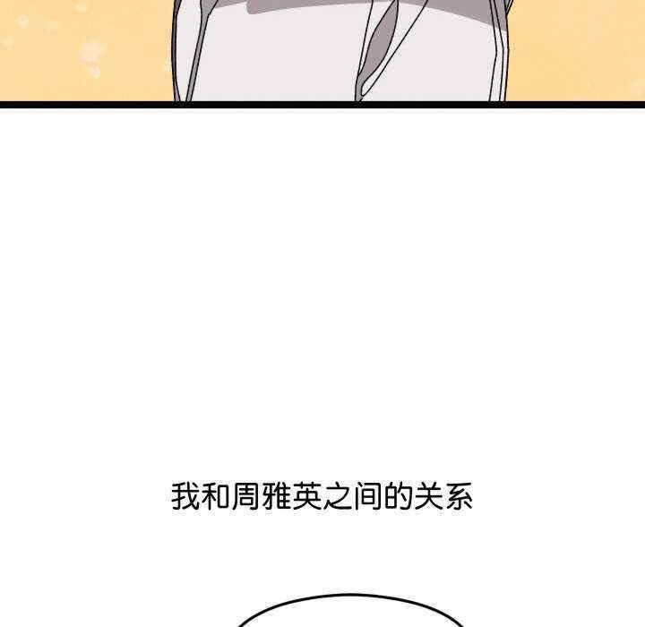 分身使我无限变强/分身术让我每天加倍变强