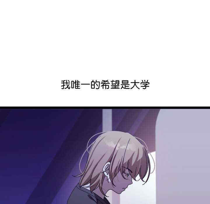 分身使我无限变强/分身术让我每天加倍变强