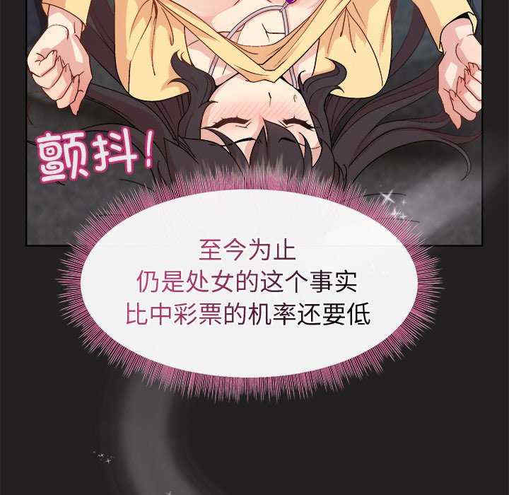 和美女上司玩游戏/冰山主管的秘密兴趣