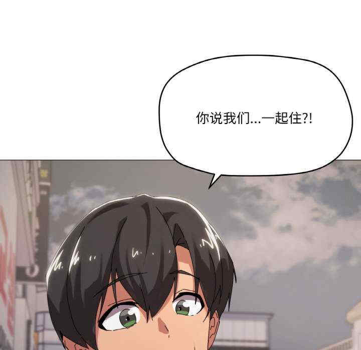 家人之间这样不好吧/家人麥計較