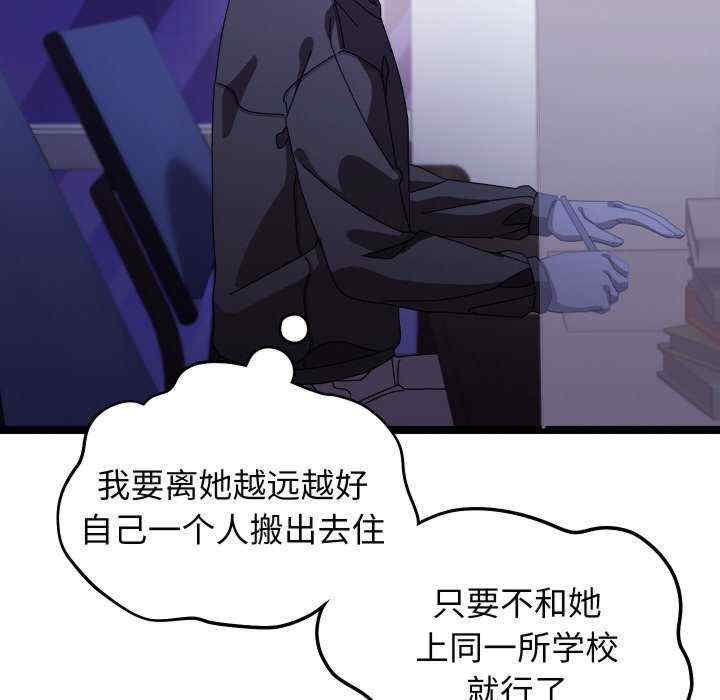 分身使我无限变强/分身术让我每天加倍变强