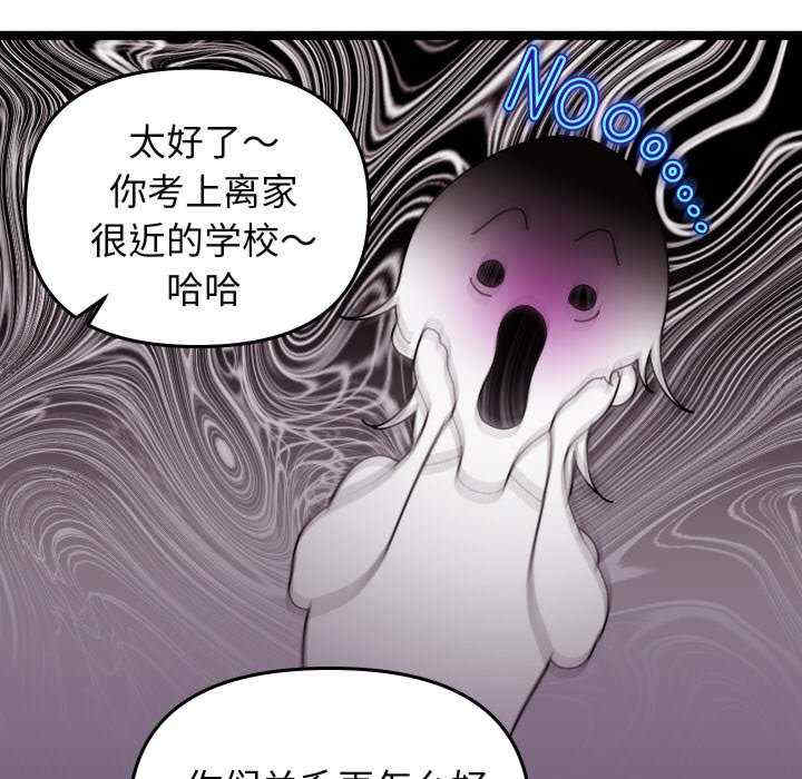 分身使我无限变强/分身术让我每天加倍变强