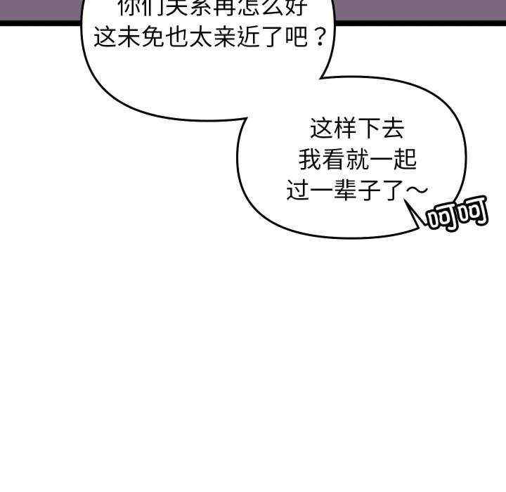 分身使我无限变强/分身术让我每天加倍变强