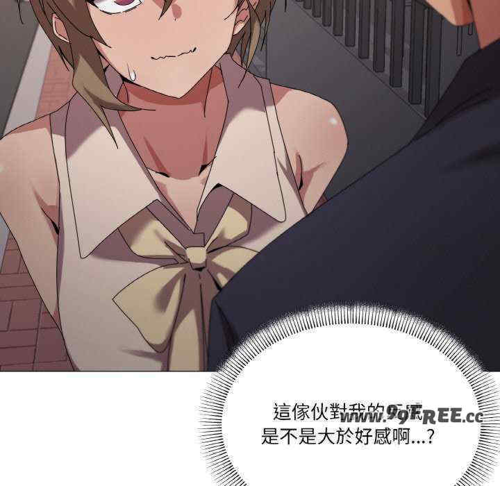 家人之间这样不好吧/家人麥計較