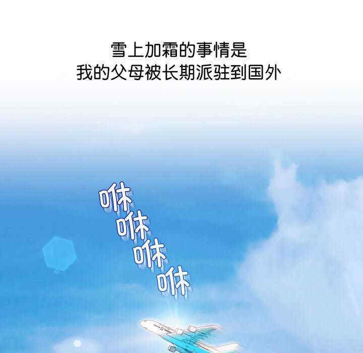 分身使我无限变强/分身术让我每天加倍变强