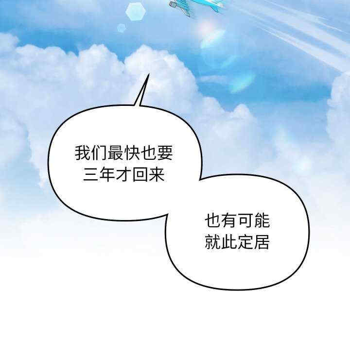 分身使我无限变强/分身术让我每天加倍变强