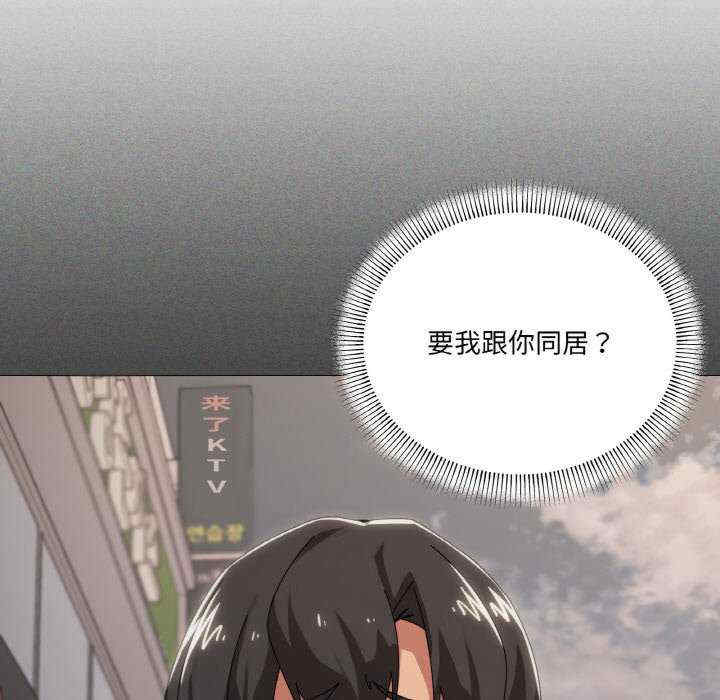 家人之间这样不好吧/家人麥計較