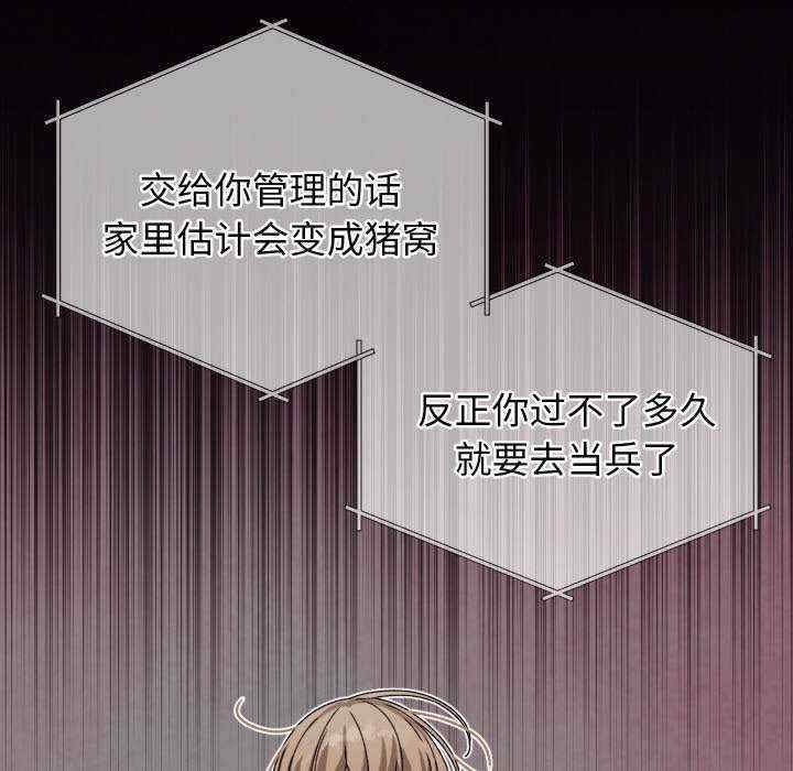 分身使我无限变强/分身术让我每天加倍变强