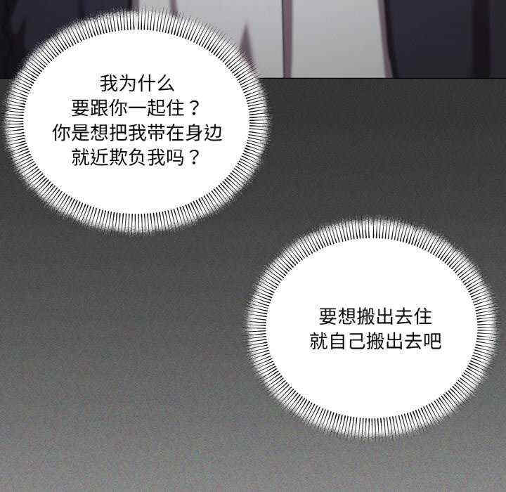 家人之间这样不好吧/家人麥計較