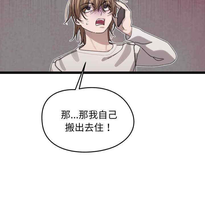 分身使我无限变强/分身术让我每天加倍变强