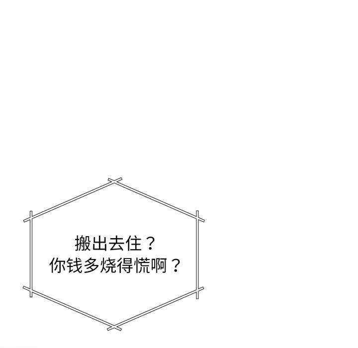 分身使我无限变强/分身术让我每天加倍变强