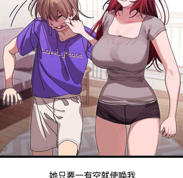 分身使我无限变强/分身术让我每天加倍变强