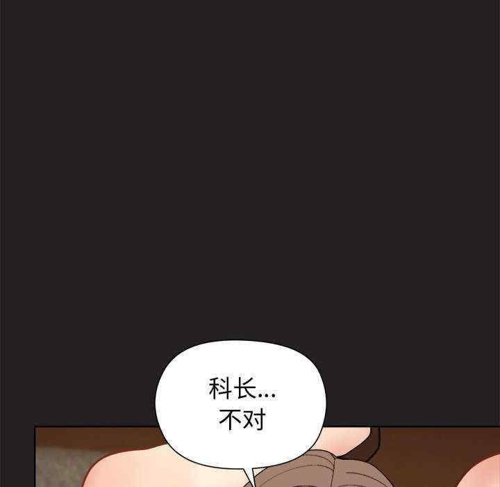 和美女上司玩游戏/冰山主管的秘密兴趣