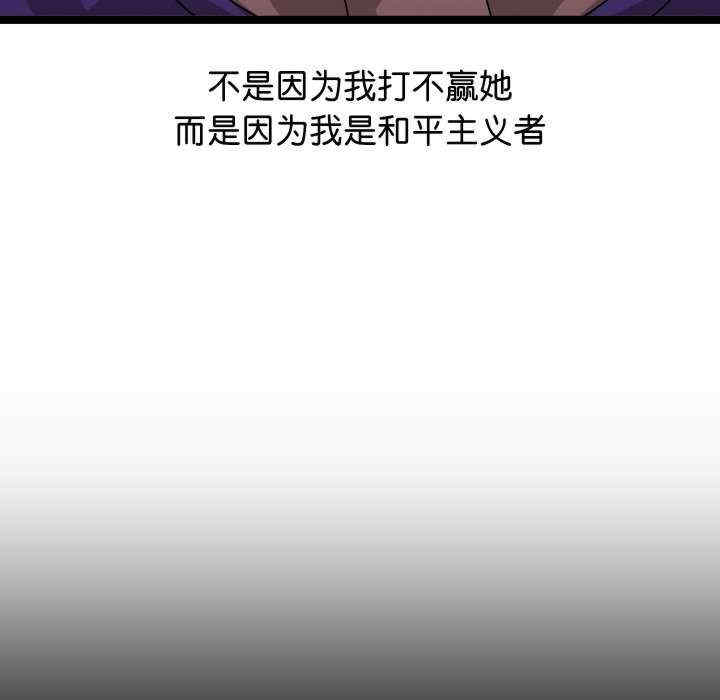 分身使我无限变强/分身术让我每天加倍变强