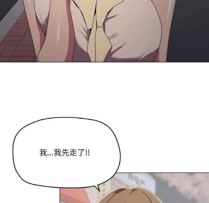 家人之间这样不好吧/家人麥計較