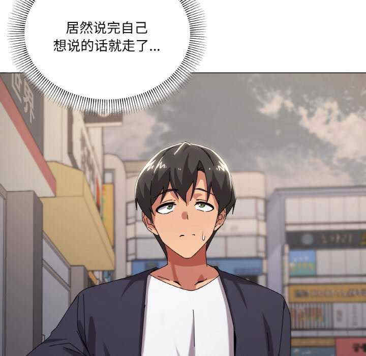 家人之间这样不好吧/家人麥計較