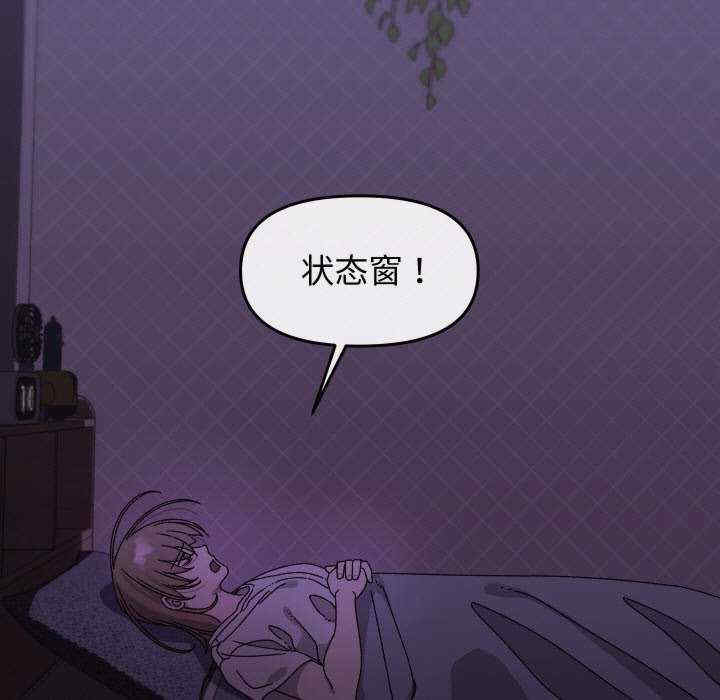 分身使我无限变强/分身术让我每天加倍变强