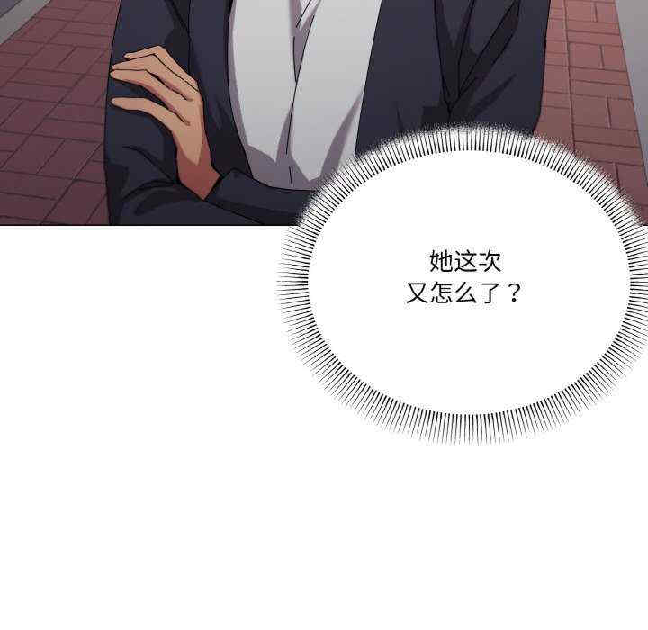 家人之间这样不好吧/家人麥計較